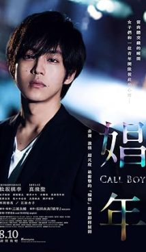 Call Boy