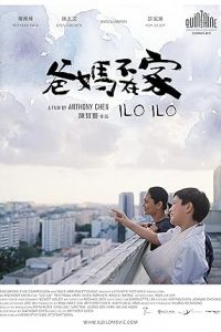 Ilo Ilo