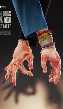 Queens of the Qing Dynasty