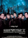 Infernal Affairs II
