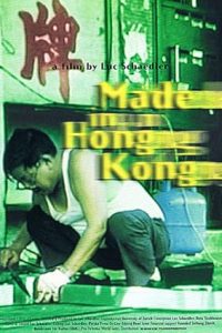 Made in Hong Kong