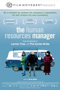 The Human Resources Manager