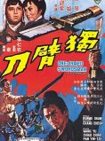 One-Armed Swordsman