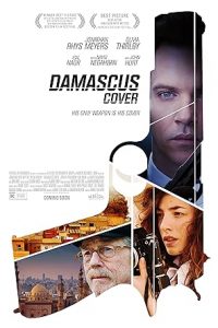 Damascus Cover