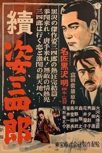 Sanshiro Sugata, Part Two