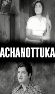 Oru Madapravinte Katha
