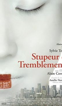 Fear and Trembling