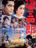 Sanshiro Sugata