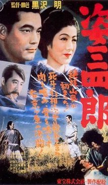 Sanshiro Sugata