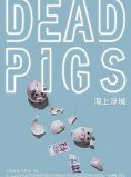 Dead Pigs