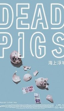 Dead Pigs