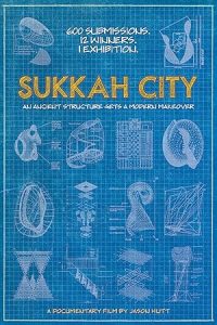 Sukkah City