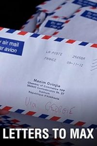 Letters to Max