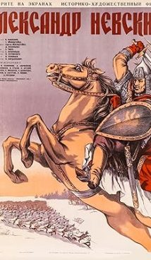 Alexander Nevsky