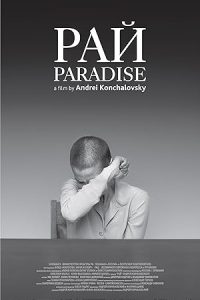 Paradise