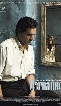 The Banishment