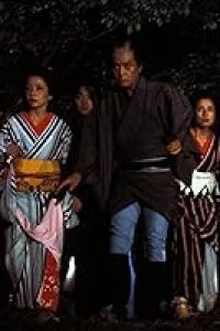 Bandits vs. Samurai Squadron