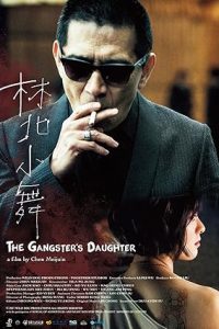 The Gangster’s Daughter