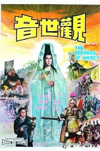 The Goddess of Mercy