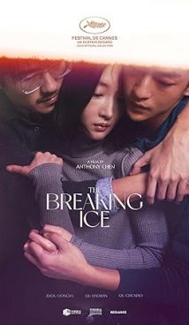 The Breaking Ice