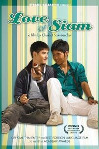 Love of Siam