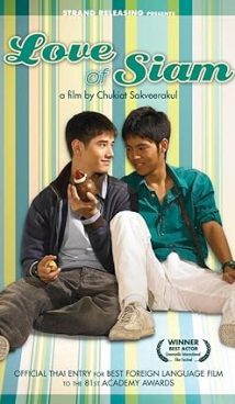 Love of Siam