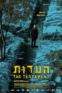 The Testament