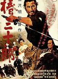 Sanjuro