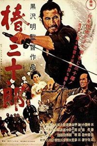 Sanjuro