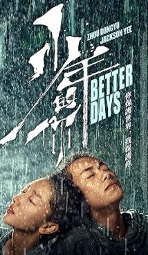 Better Days