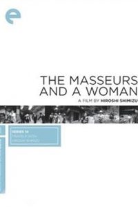 The Masseurs and a Woman