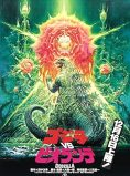 Godzilla vs. Biollante