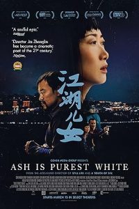 Ash Is Purest White
