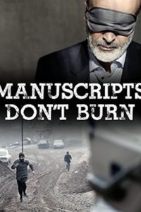 Manuscripts Don’t Burn