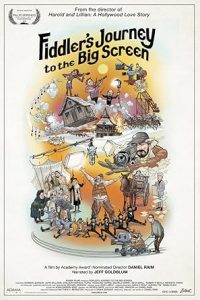 Fiddler’s Journey to the Big Screen