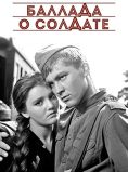 Ballad of a Soldier