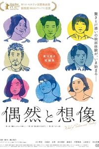 Wheel of Fortune and Fantasy