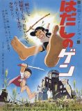 Barefoot Gen