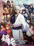 Gintama Live Action the Movie