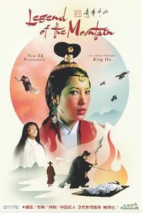 Legend of the Mountain