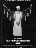Tales from the Gimli Hospital