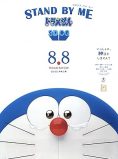 Stand by Me Doraemon