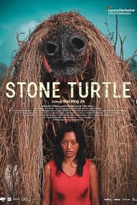 Stone Turtle