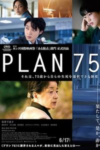 Plan 75