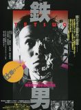 Tetsuo: The Iron Man