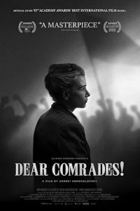 Dear Comrades!