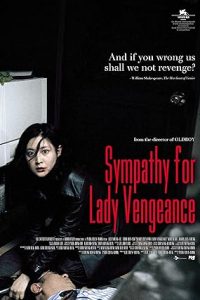 Lady Vengeance
