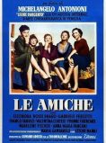 Le amiche