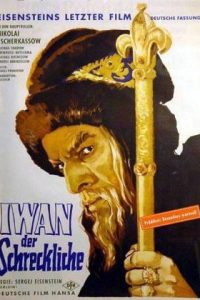 Ivan the Terrible, Part II: The Boyars’ Plot