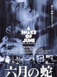 A Snake of June
